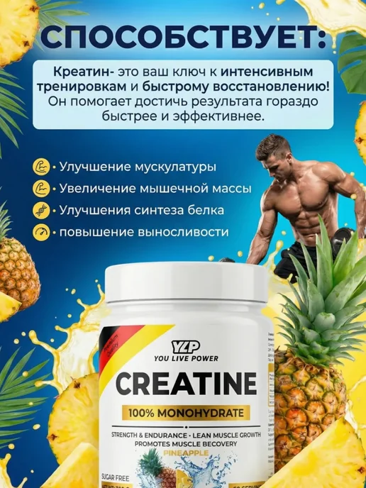 Kevin Levrone Креатин 100% Creatin Monohydrate 300гр, 300 г, фото 2