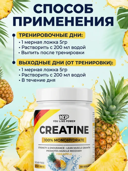 Kevin Levrone Креатин 100% Creatin Monohydrate 300гр, 300 г, фото 3