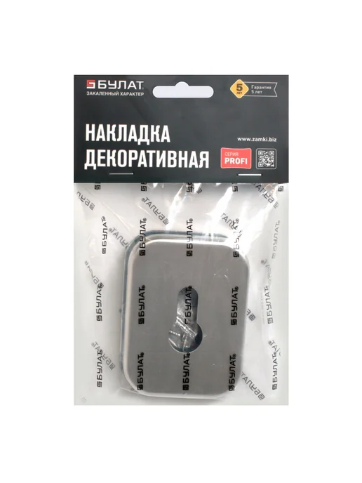 БУЛАТ Накладка для ц м НДЦ 04.08 ФОРТЕ матовый никель, вариант, фото 2