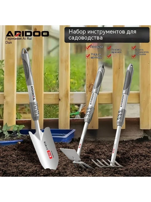 Лопата Лопата, вариант, фото 2