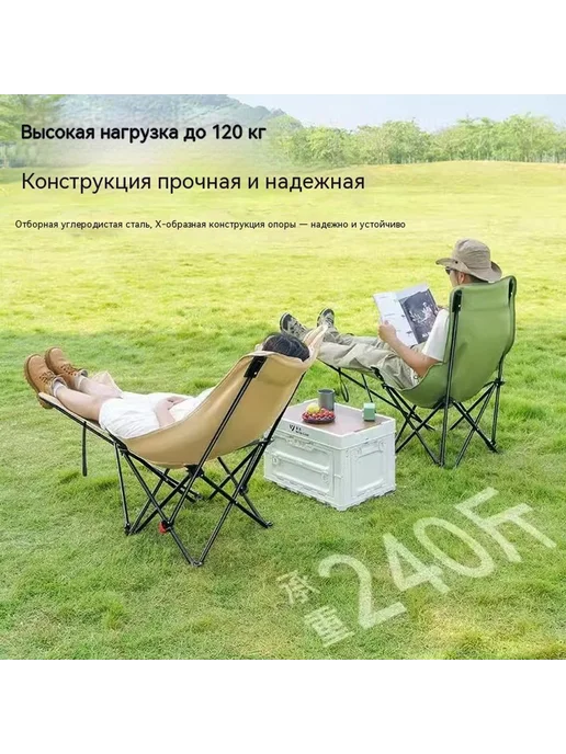 Шезлонг Чёрный, черный, фото 4