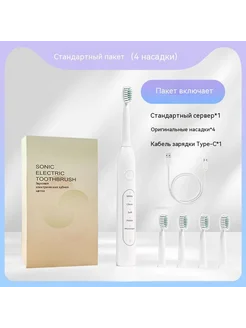 Зубная щетка Белый