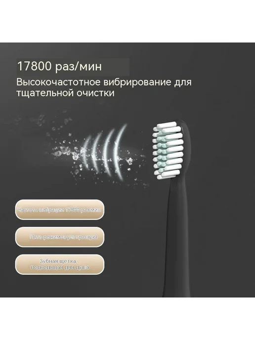Зубная щетка Белый, белый, фото 2
