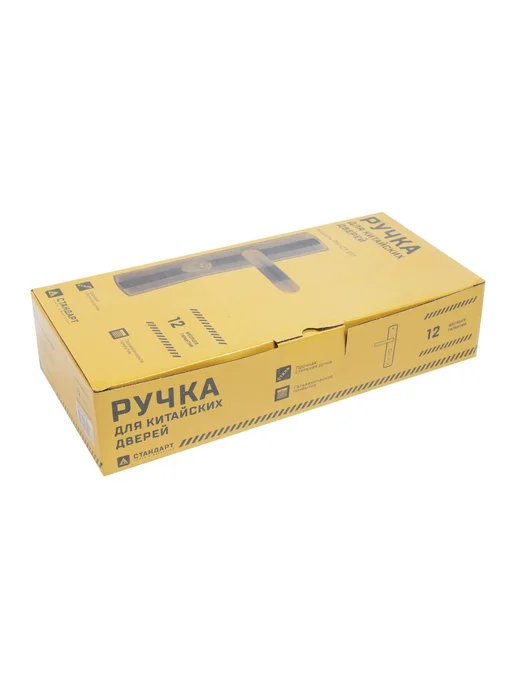 СТАНДАРТ Комплект ручек РН-СТ217-R для кит. металл. дверей правая, вариант, фото 4