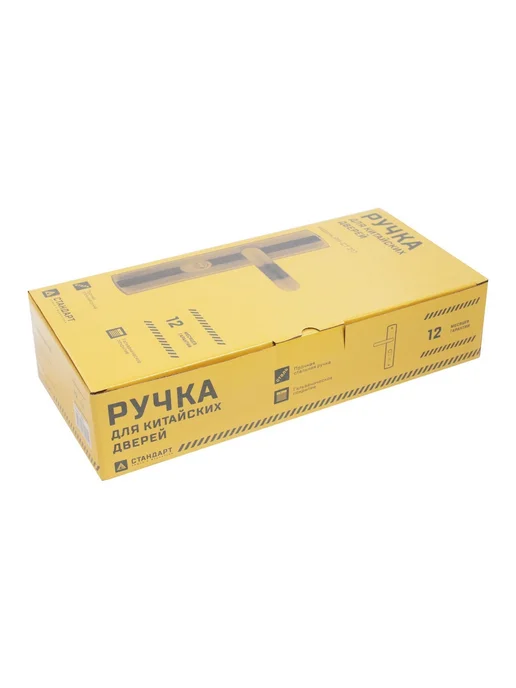 СТАНДАРТ Комплект ручек РН-СТ217-L для кит. металл. дверей левая, 217 л, фото 5