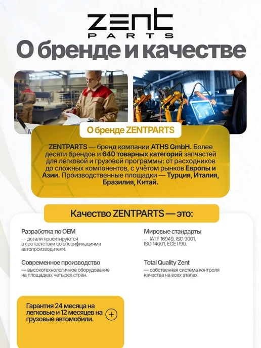 Zentparts Пружина задняя 42 568 35 для MERCEDES-BENZ A 140 A 160, вариант, фото 8