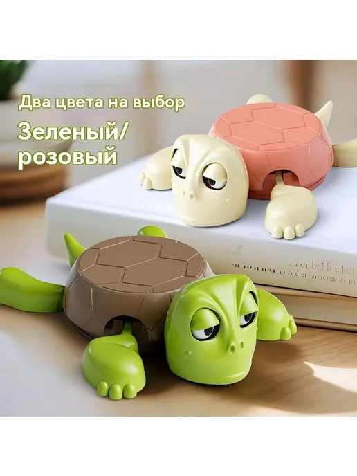 Подставка для черепахи Розовый зеленый, зеленый, фото 5