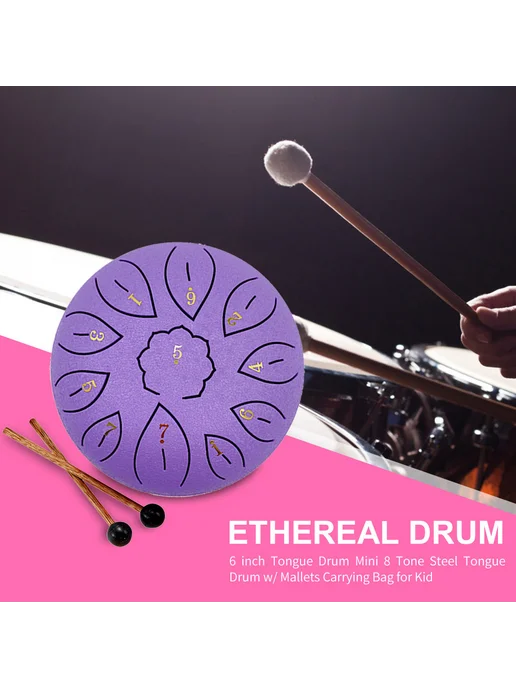 Музинструмент Steel Tongue Drum 6 дюймов для новичков, фиоле, вариант, фото 5