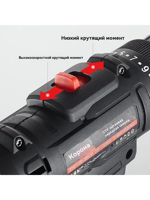 Электрическая дрель 12V, Электрическая дрель 21V, фото 4