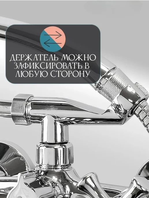Смеситель для ванны с душем с коротким изливом, вариант, фото 3