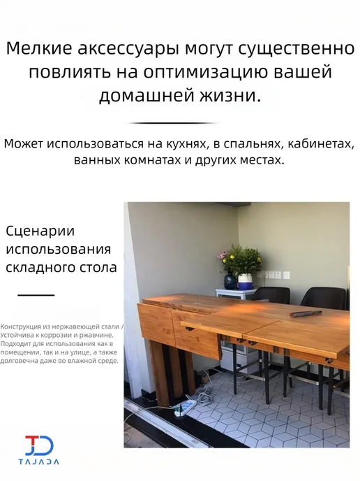 Усиленный кронштейн для полки, вариант, фото 2