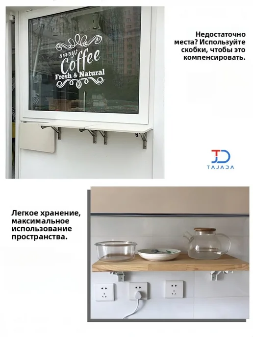 Усиленный кронштейн для полки, вариант, фото 4