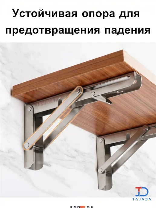 Усиленный кронштейн для полки, вариант, фото 6