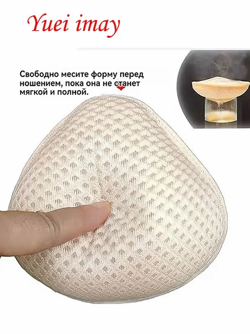 Экологичный протез молочной железы после мастэктомии, вариант, фото 5