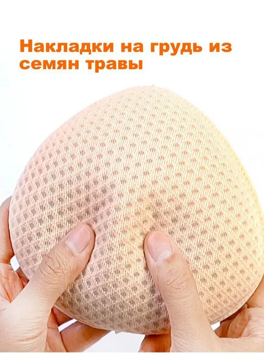 Эко протез груди после мастэктомии, вариант, фото 2