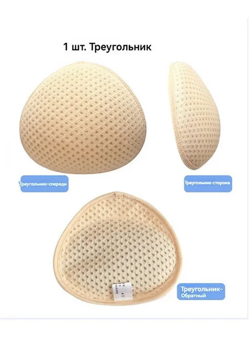 Эко протез груди после мастэктомии, вариант, фото 3