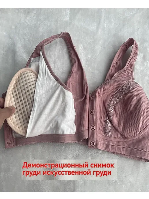 Эко протез груди после мастэктомии, вариант, фото 4