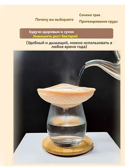 Эко протез груди после мастэктомии, вариант, фото 8