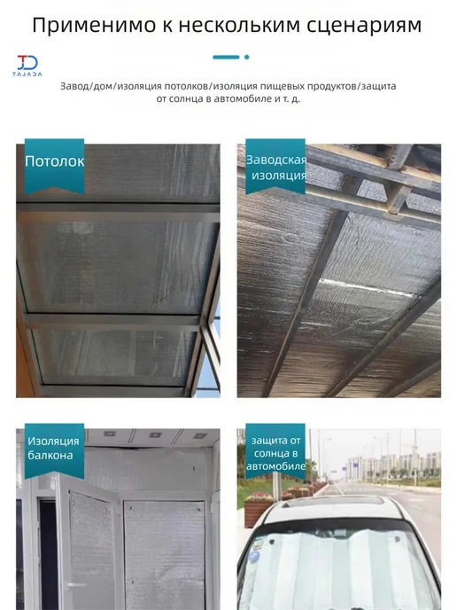 3*0.5м Утеплитель фольгированный толщина 3мм, 3x0.5 м, фото 4