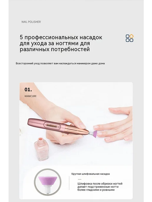 Маникюрная машина Черный, черный, фото 17