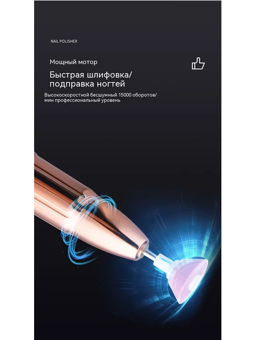 Маникюрная машина Черный, черный, фото 9