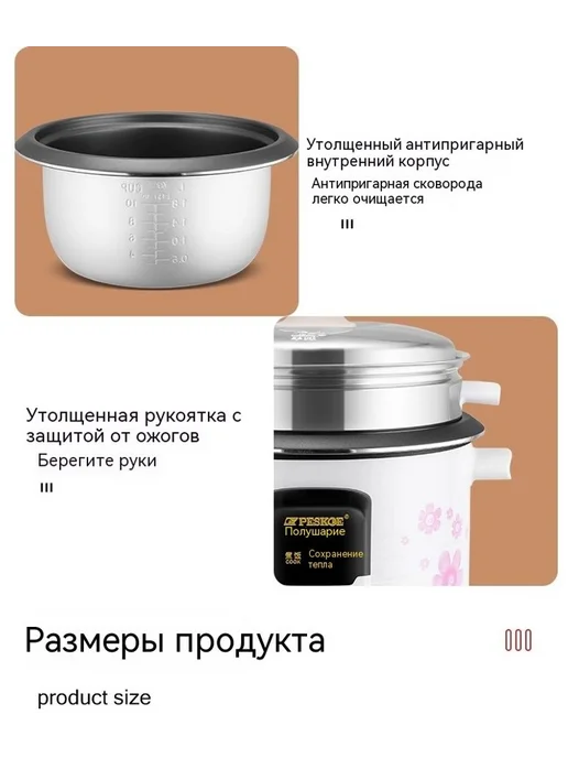 Рисоварка 1,5 литра, 1 5 литра, фото 11