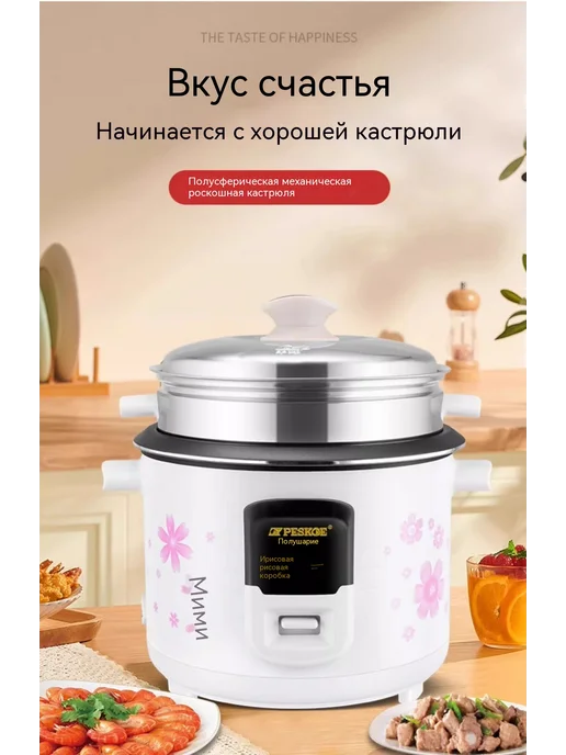 Рисоварка 1,5 литра, 1 5 литра, фото 14