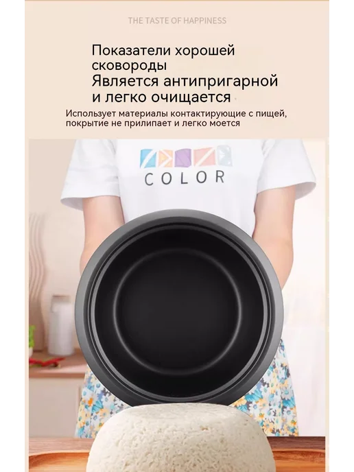 Рисоварка 1,5 литра, 1 5 литра, фото 24