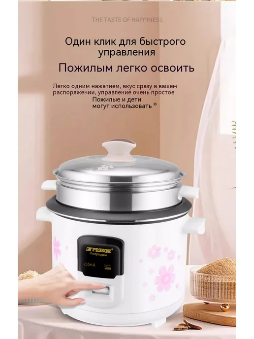 Рисоварка 1,5 литра, 1 5 литра, фото 8