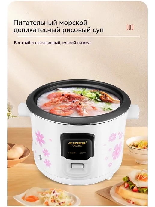 Рисоварка 1,5 литра, 3.0 литра, фото 17