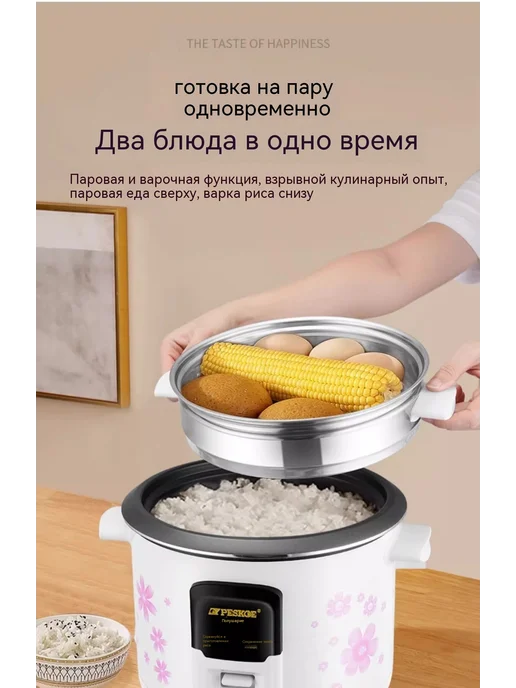 Рисоварка 1,5 литра, 3.0 литра, фото 20
