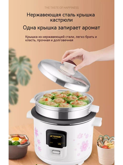 Рисоварка 1,5 литра, 3.0 литра, фото 7