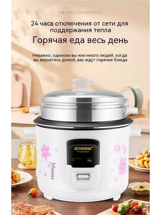 Рисоварка 1,5 литра, 3.0 литра, фото 9