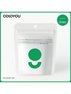 Глина 100g