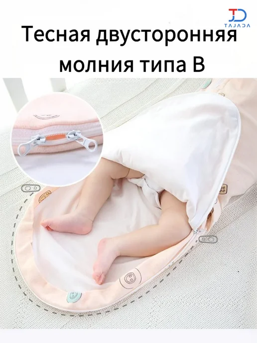 Спальный мешок для младенцев весна-лето, тонкое пеленание, розовый, фото 2