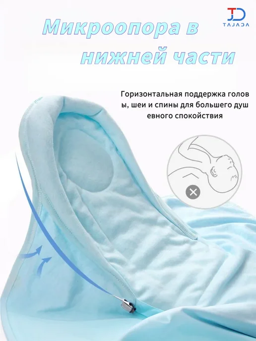 Спальный мешок для младенцев весна-лето, тонкое пеленание, розовый, фото 4