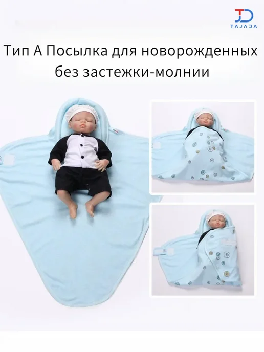 Спальный мешок для младенцев весна-лето, тонкое пеленание, розовый, фото 7