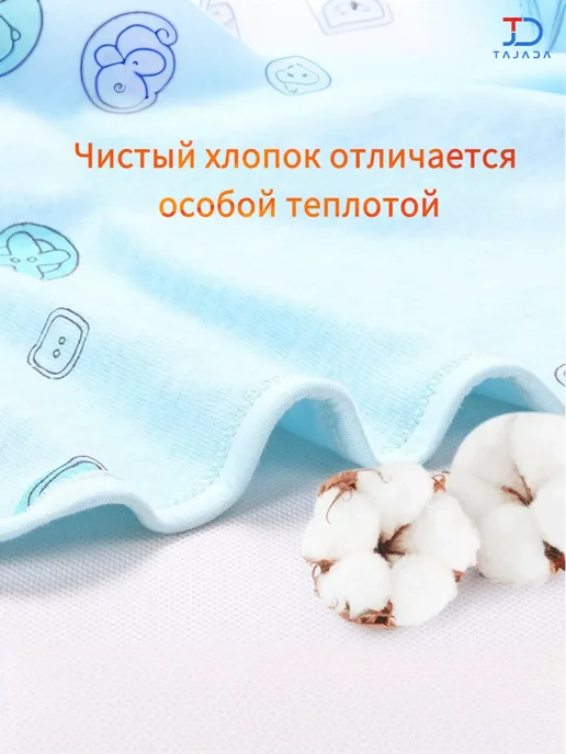 Спальный мешок для младенцев весна-лето, тонкое пеленание, синий, фото 2