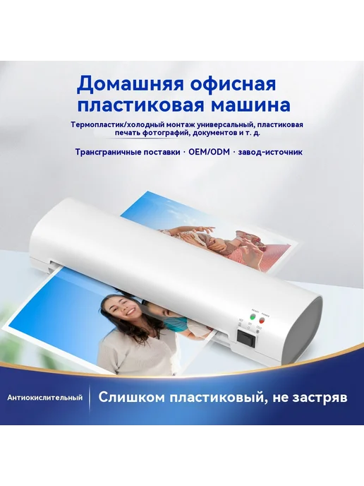 Пластификатор Автономная версия, вариант, фото 3