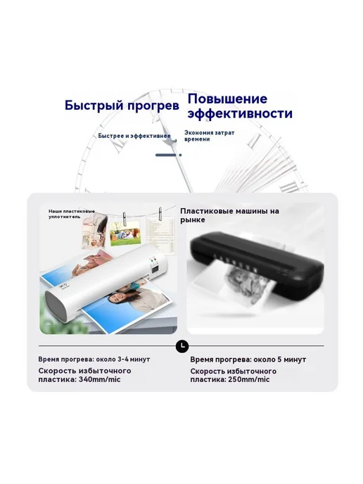 Пластификатор Автономная версия, вариант, фото 4