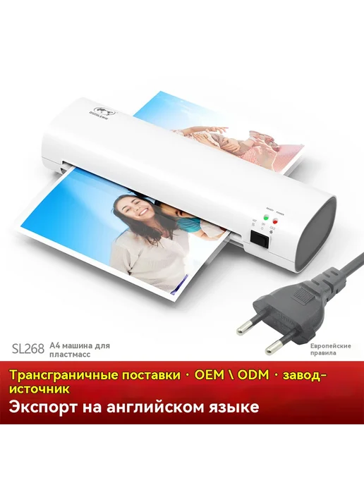 Пластификатор Автономная версия, вариант, фото 7