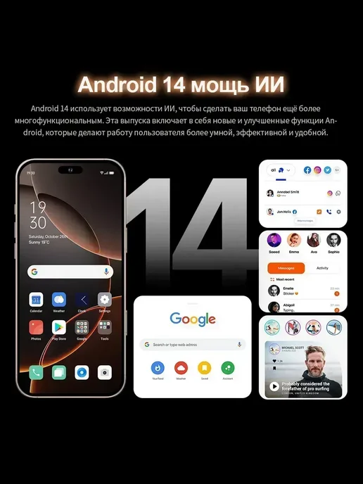 Смартфон Pro Max 3.262 12/512 ГБ, белый, фото 4