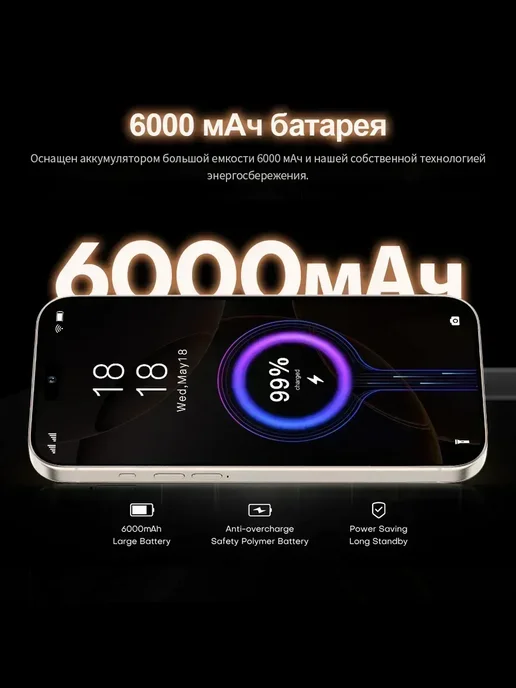 Смартфон Pro Max 3.262 12/512 ГБ, белый, фото 7