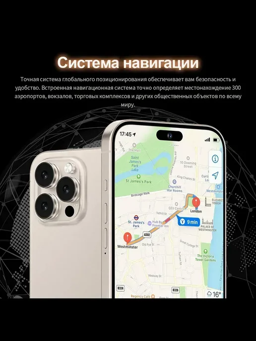 Смартфон Pro Max 3.262 12/512 ГБ, белый, фото 8