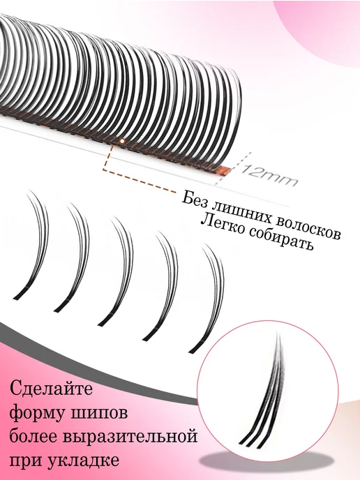 COMANGO Готовые пучки 5D ресницы различной длины для наращивания D 8…, вариант, фото 4