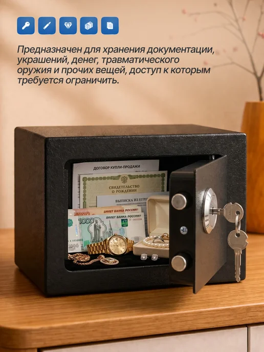 Salvo Сейф для денег без кодового замка со связкой ключей, вариант, фото 3