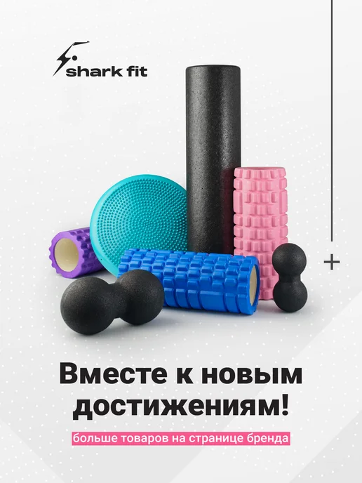 Shark Fit Хоккейная лента для клюшки 25мм х 25м 2шт, 2 шт, фото 5