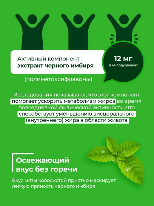 Lotte Жевательная резинка Лотте для похудения, Япония, вариант, фото 2