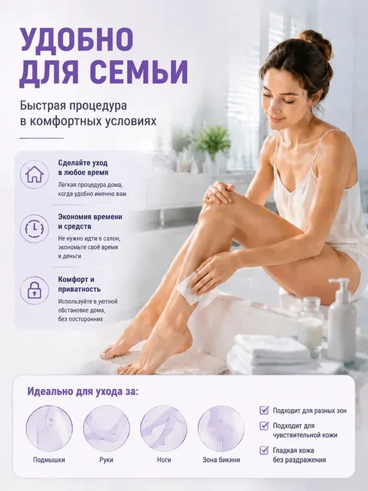 LYDIMOON Крем для депиляции бикини, подходит для чувствительной кожи…, вариант, фото 6