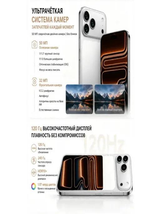 Смартфон Pro Max 600 Pro 16/1024 ГБ, белый, фото 4